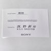 HÖRLURAR. Sony MDR-R10. 1989.
